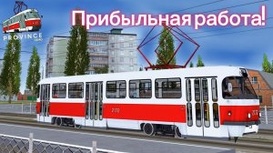 💵САМАЯ ПРИБЫЛЬНАЯ РАБОТА В МТА ПРОВИНЦИИ! MTA Province