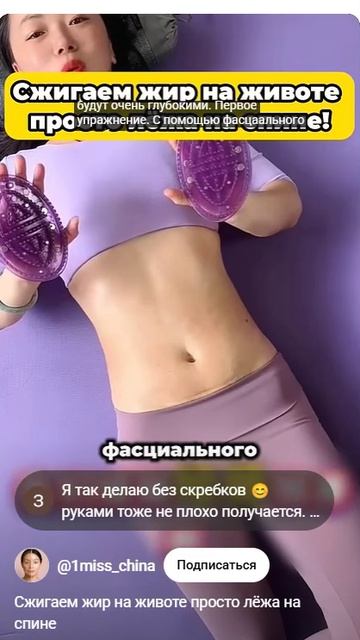 сжигаем жир на животе