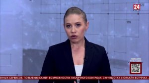 Мнение 24. Доверие, социология и изменившиеся условия