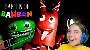 ВСТРЕЧА С БАНБАНОМ! Garten of Banban 2 часть