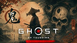 Ghost of Tsushima PS5 7 Прохождение 4K UltraHD 2160p Без Комментариев!