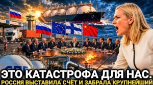 Неожиданно в Финляндии. Такого ещё не было.. Россия сегодня последние новости только что...