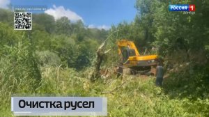 Очистка русел рек