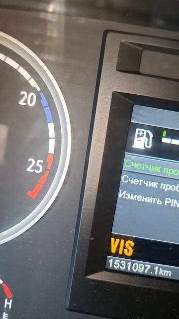 НА РАБОТЕ