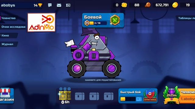 первое видео по Tanks arena io смотреть онлайн
