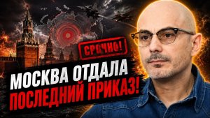 ГАСПАРЯН; Москва передала ПОСЛЕДНЕЕ Предупреждение! Слушать очень внимательно