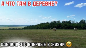 Хвастаюсь растишками 🥹😁❤️