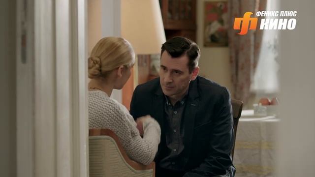 Анонс мелодрамы "Сезон дождей" (2018) смотреть онлайн