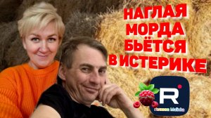 Наглая морда бьётся в истерике /Деревенский дневник очень многодетной мамы Обзор
