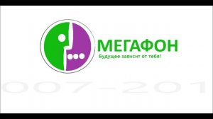 История логотипов Мегафон (1993-н.в.)