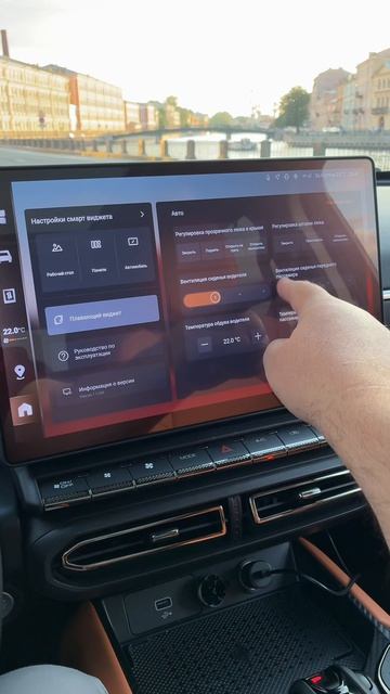 Обновил прошивку Haval H7 2025 до версии A10! #havalh7 #haval
