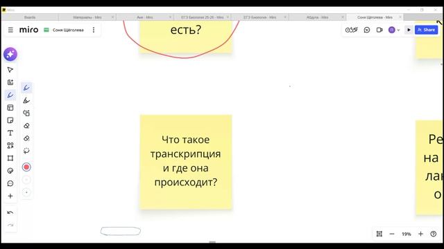 Матричные реакции