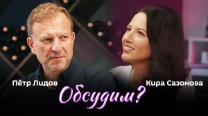 Обсудим? Футбол и большая политика, судьба МКС и США против МУС