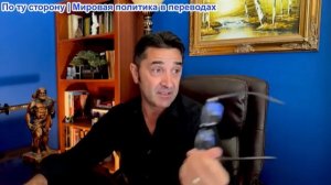 Эмиль Косман – Политический коллапс Украины, распри, новый премьер-министр. Премьер Британии в Киеве