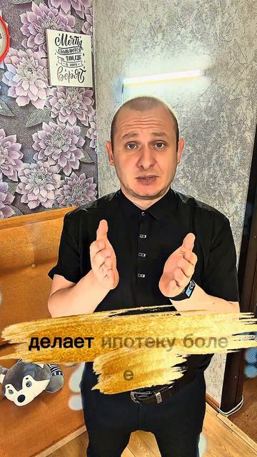 Купить или построить ДОМ?!