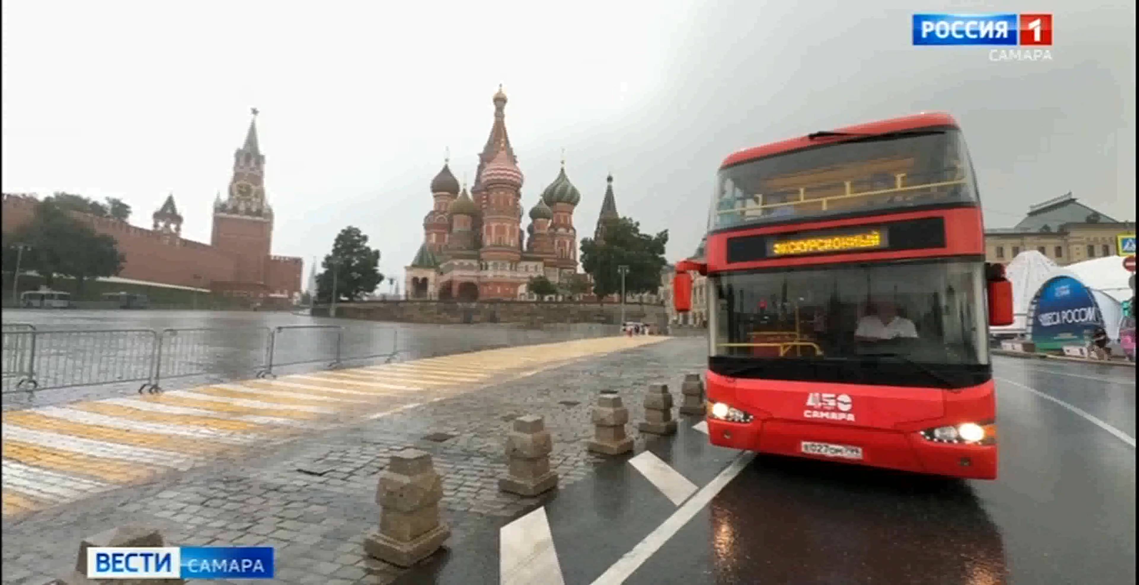 Туристический автобус