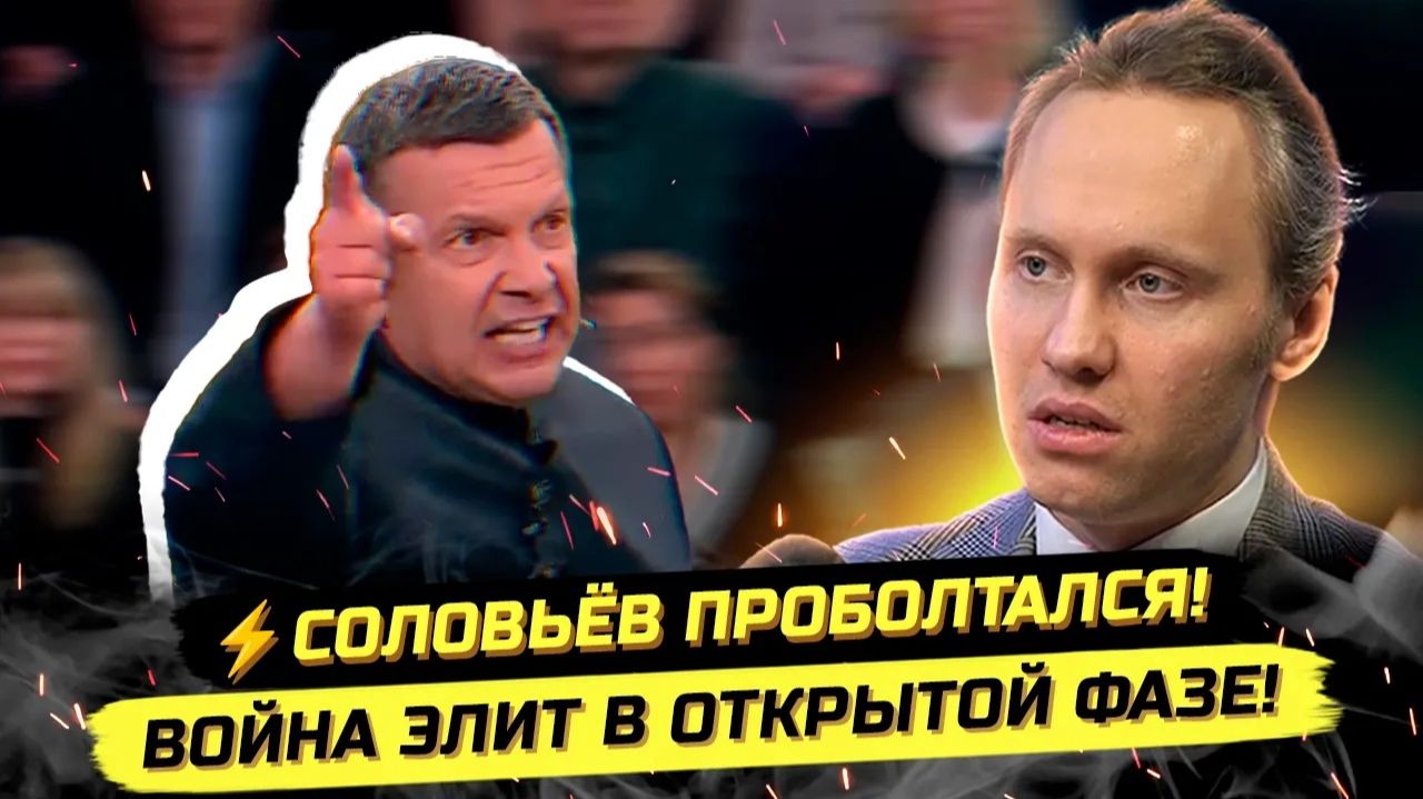 Иванов П. ⚡️НАЧАЛОСЬ! КОМАНДА "ЗАЧИСТКА"! ЭЛИТНЫЕ КЛАНЫ ВОЮЮТ В ОТКРЫТУЮ? смотреть онлайн