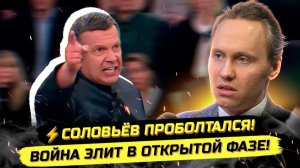 Иванов П. ⚡️НАЧАЛОСЬ! КОМАНДА «ЗАЧИСТКА»! ЭЛИТНЫЕ КЛАНЫ ВОЮЮТ В ОТКРЫТУЮ?
