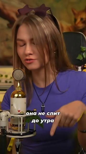 На одной волне: Саша Квашеная