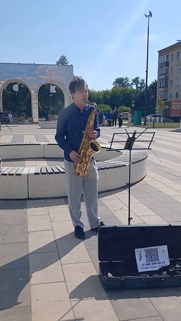 Выступление Играй Саксофон День Города В Волжске 2026