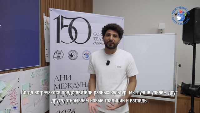 Кассем Истанбули из Ливана. Новое поколение
