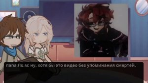 Реакция родителей Лололошки на его будущее [2x!]