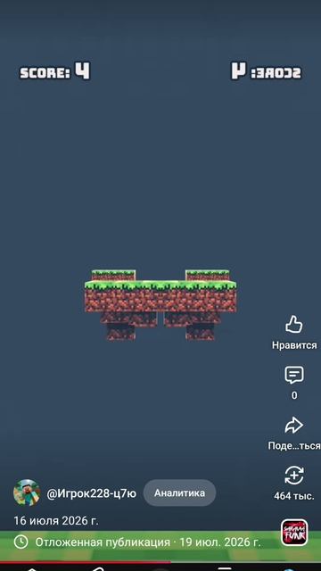 эксклюзив который не вышел на ютуб три дня раньше
