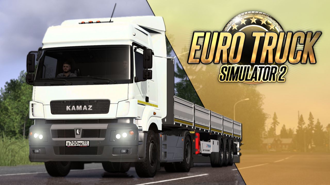 НОВАЯ ГРАФИКА. ПЕРЕГОНЯЮ КАМАЗ В ЧАСТНЫЙ ДОМ — Euro Truck Simulator 2 (1.60.1.7s) смотреть онлайн