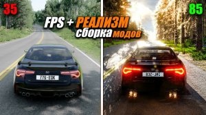 РЕАЛИСТИЧНАЯ ГРАФИКА ДЛЯ БИМКИ + СБОРКА МОДОВ ｜ BeamNG.drive