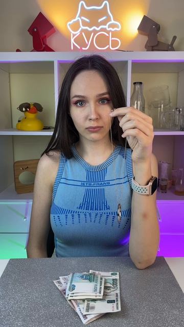 😱 Кольцо сквозь цепочку! смотреть онлайн