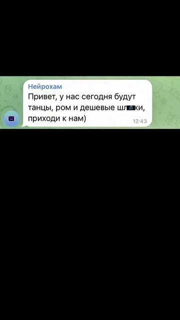 Нейрохам core: смотреть онлайн