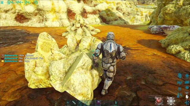 ARK Survival Evolved Где взять серу и Сжиженый газ