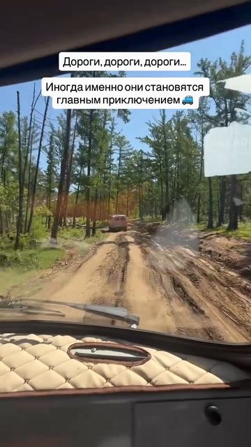 На Ольхоне дорога это часть путешествия, пожалуй, самая колоритная 😉 Www.baikallegends.com #байкал