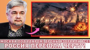 Ростислав Ищенко ¦ Россия и Украина начали беспощадную войну дронов; ставки выросли до предела