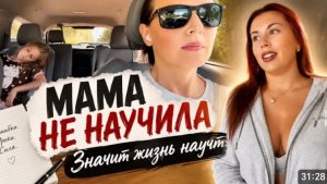 США Влог Утренняя милота!Забрала детей Жизнь научит !