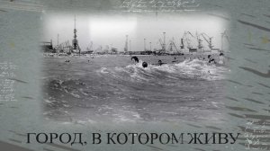 Город, в котором живу. Мариупольские пляжи. 16.07.2026
