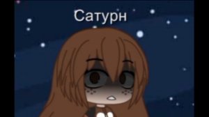 Вот что произойдет через 5 миллиардов лет😨😰