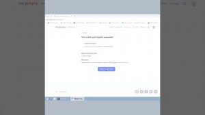 Как установить запрет на Госуслугах