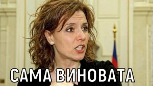 Раньше говорила прости. Брошенной Ксении Алферовой приходится оправдываться перед дочерью