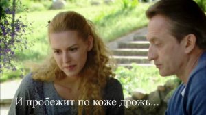 И пробежит по коже дрожь