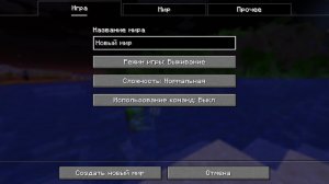 стрим