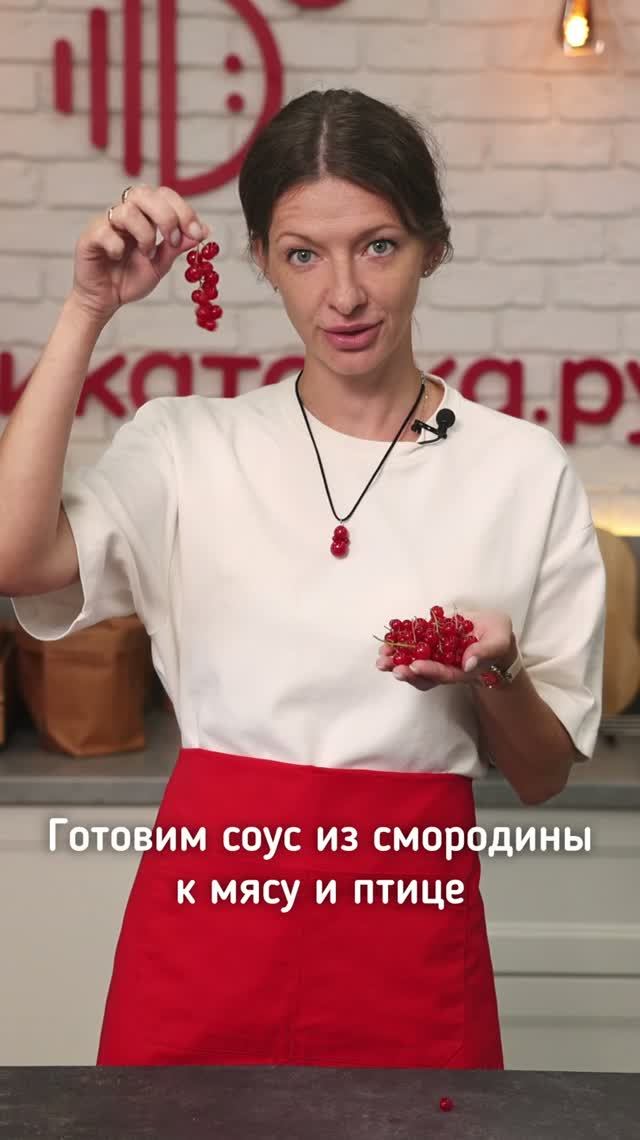 thumb-Смородина красная Россия 250г-2}