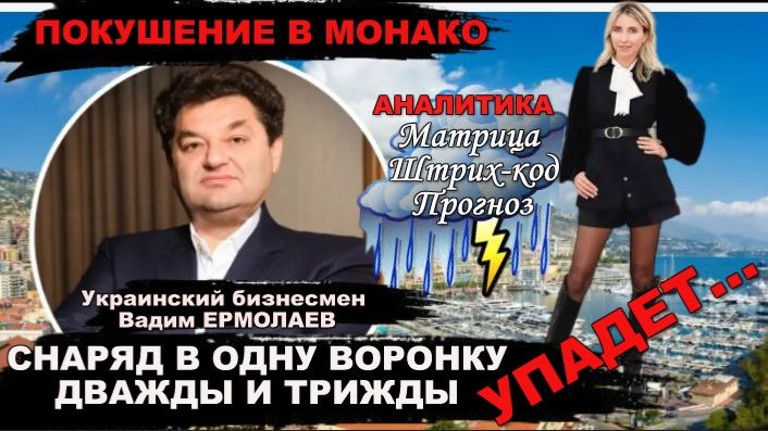 У Д А Р К А Р М Ы ЛЮБОВ НИЦА Б Е З Н ОГ И РУКИ М а т р и ц а. Ш тр иКод смотреть онлайн