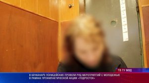 Патрульный участок 16.07.2026