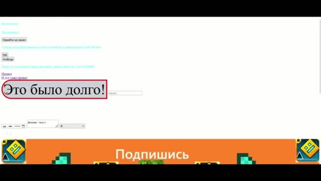 Основы CSS часть 2 смотреть онлайн