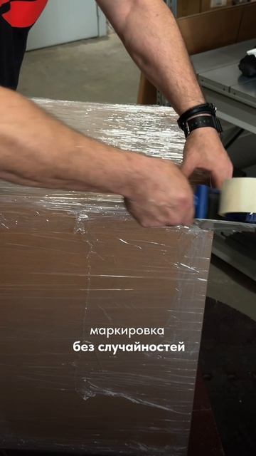 💪В сильном производстве важно то, как готовое решение проходит путь до клиента: