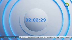 Уход на профилактику (Мир 24, 15.07.2026)