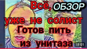 САМВЕЛ АДАМЯН, ПОШЕЛ НА ПОПЯТНУЮ, АНДРЮХА НАШЕЛ ПРИЧИНУ.. ИДЕТ НА ХОР..
