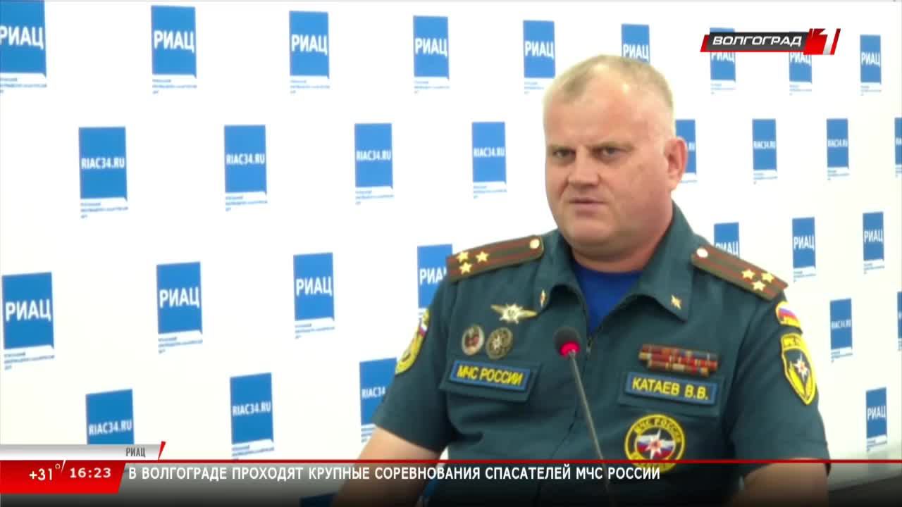 LIVE: Волгоград 1 смотреть онлайн