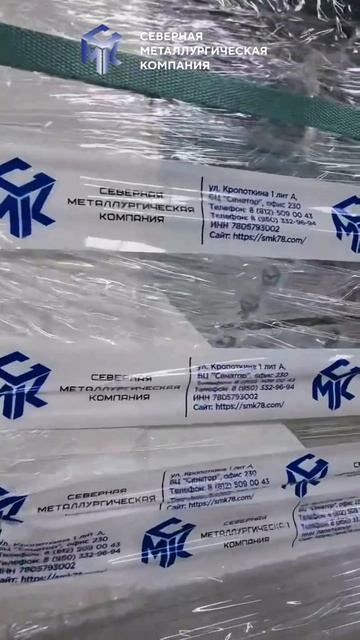 Отгрузка проекта ⚙️